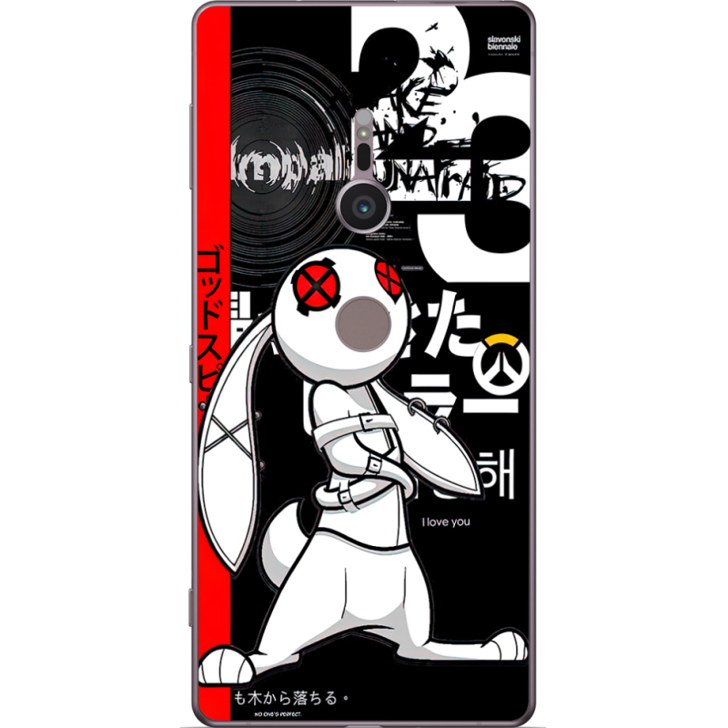 Чехол Uprint Sony Xperia XZ2 H8266 