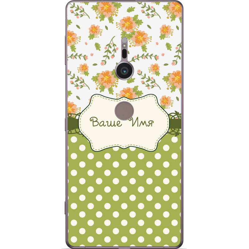 Чехол Uprint Sony Xperia XZ2 H8266 