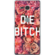 Чехол Uprint Sony Xperia XZ2 Compact H8324 