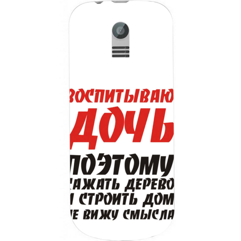 Чехол Uprint Nokia 130 2017 