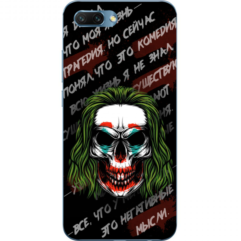 Чехол Uprint Huawei Honor 10 