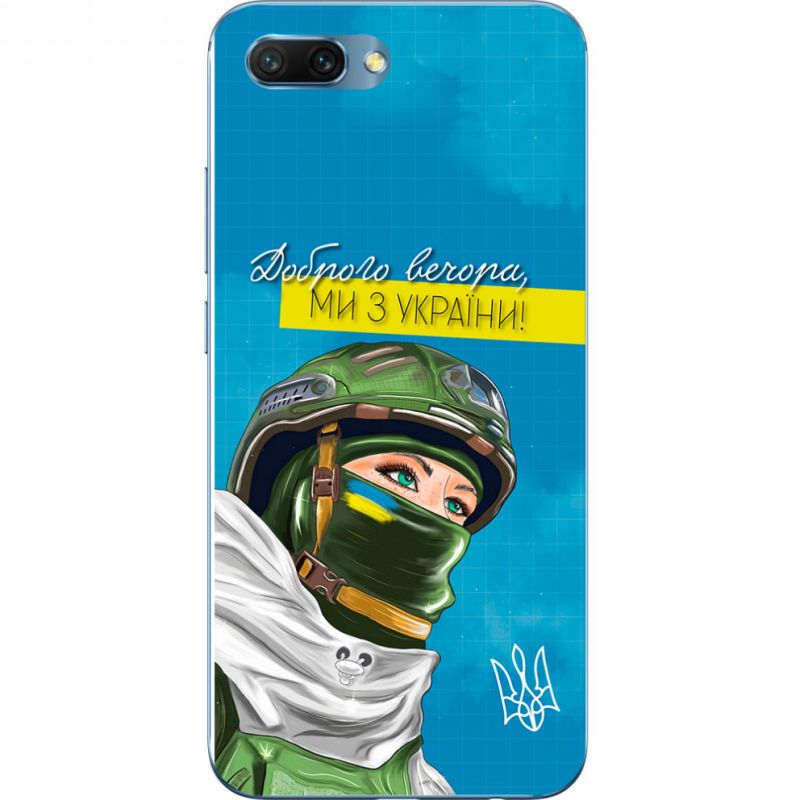 Чехол Uprint Huawei Honor 10 Захисниця з України