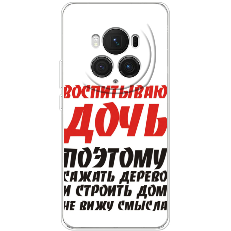 Чехол BoxFace Honor Magic 6 Pro 