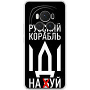 Чехол BoxFace Honor Magic 6 Pro Русский корабль иди на буй