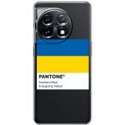 Прозрачный чехол BoxFace OnePlus 11 Pantone вільний синій