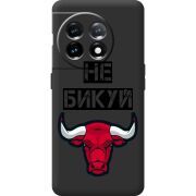 Черный чехол BoxFace OnePlus 11 Не Бикуй