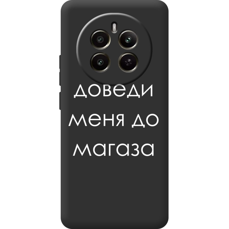 Чорний чохол BoxFace Realme 13 4G Доведи Меня До Магаза