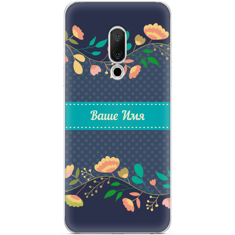 Чехол Uprint Meizu 15 Malva Именной