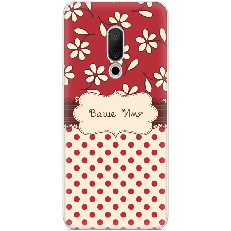 Чехол Uprint Meizu 15 Именной Polka Dots