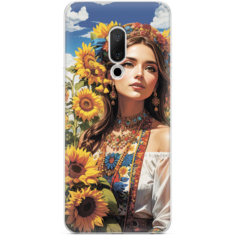 Чехол Uprint Meizu 15 Сонячна Душа
