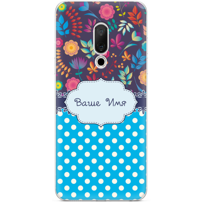 Чехол Uprint Meizu 15 