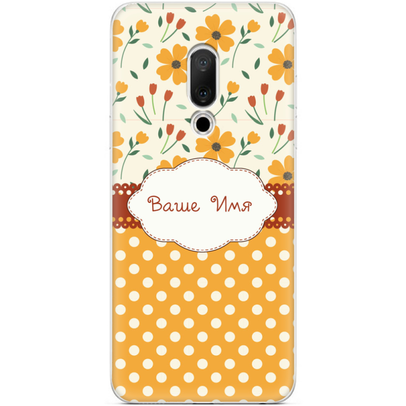 Чехол Uprint Meizu 15 