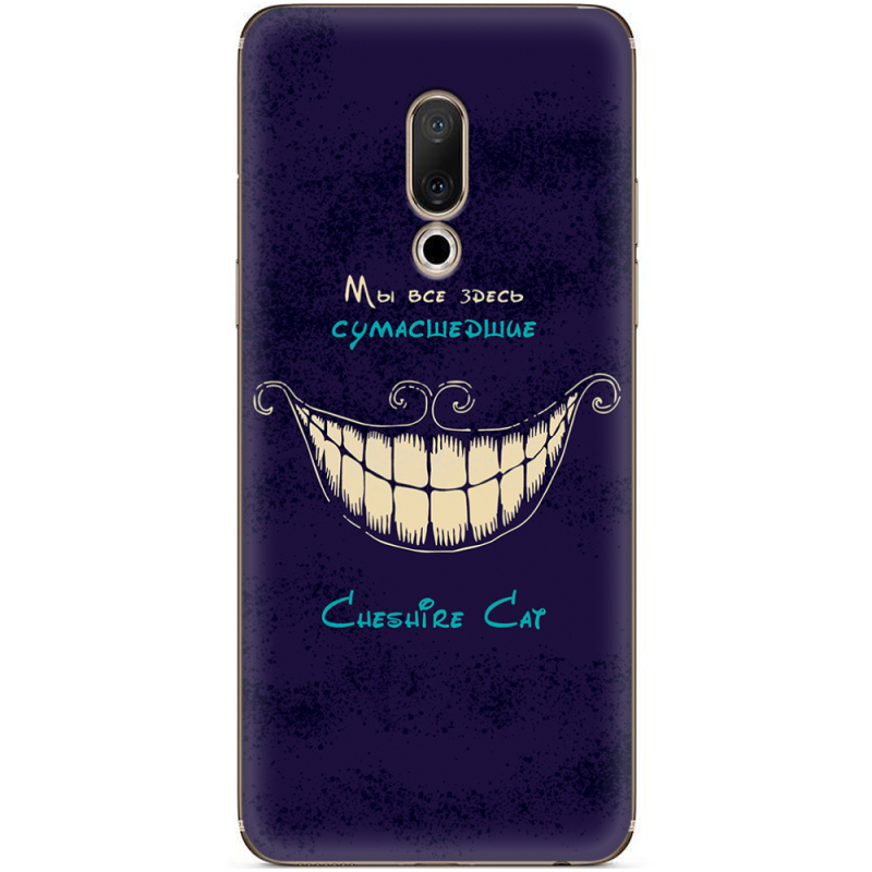 Чехол Uprint Meizu 15 Plus Cheshire Cat