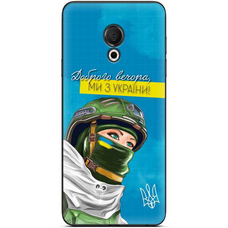 Чехол Uprint Meizu M15 (15 Lite) Захисниця з України