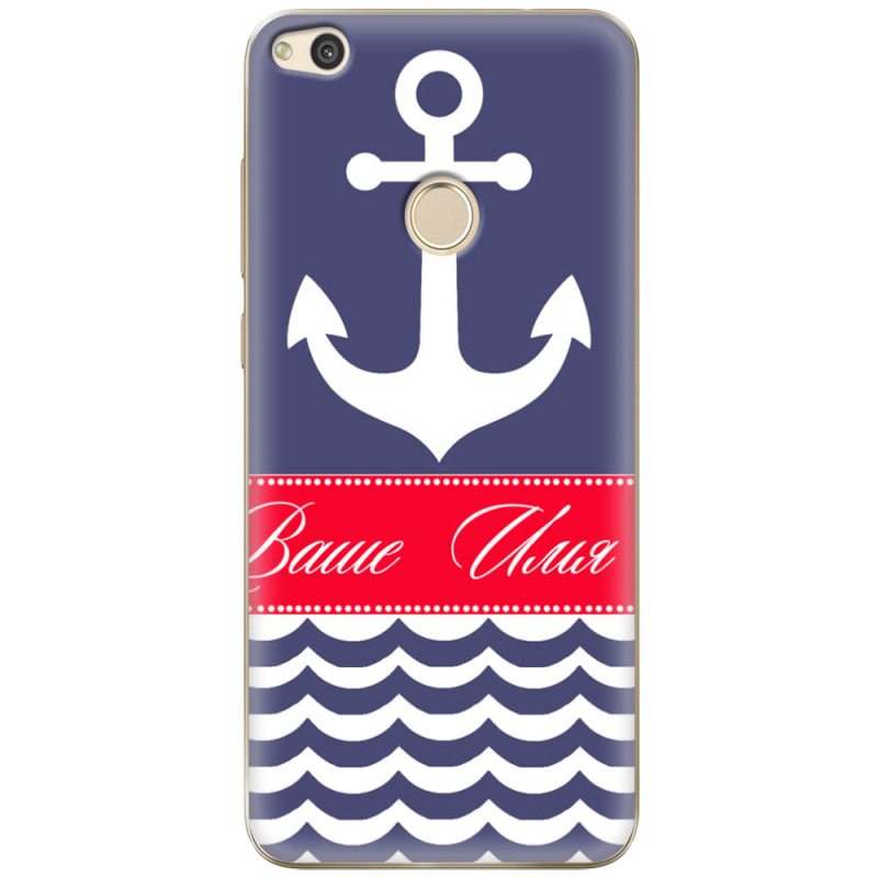 Чехол Uprint Huawei Honor 8 Lite Именной Ocean