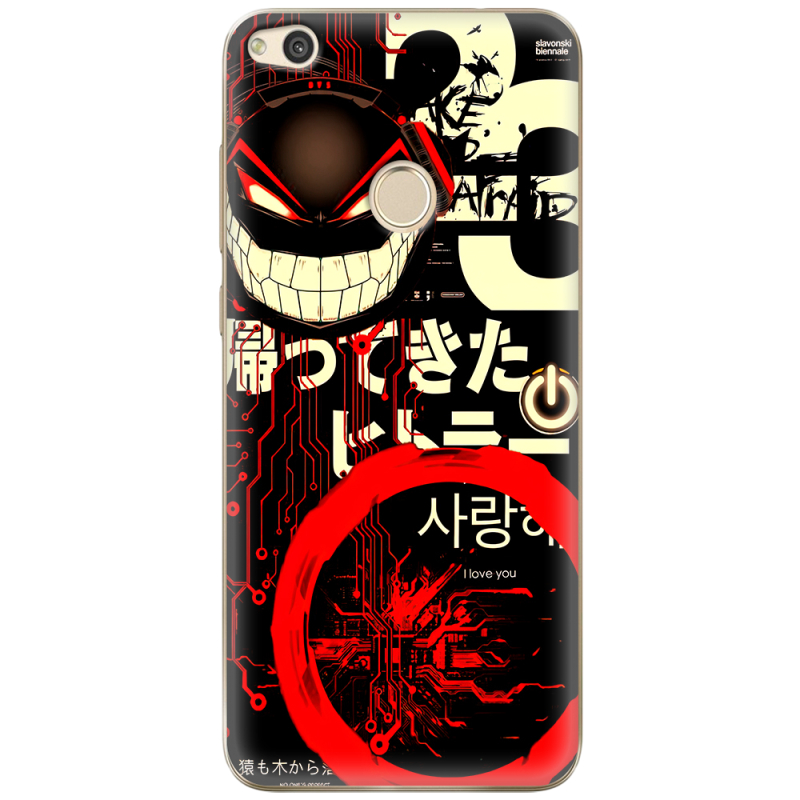 Чехол Uprint Huawei Honor 8 Lite 