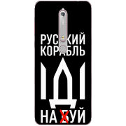 Чехол Uprint Nokia 6 2018 Русский корабль иди на буй