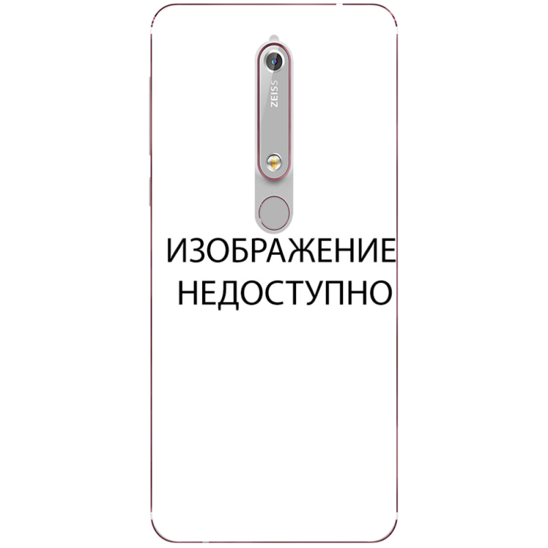 Чехол Uprint Nokia 6 2018 