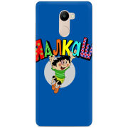 Чехол Uprint Xiaomi Redmi 4 / Redmi 4 Pro 