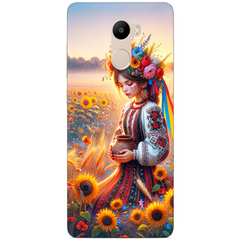 Чехол Uprint Xiaomi Redmi 4 / Redmi 4 Pro Сій добро