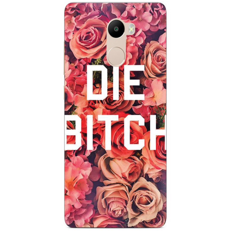 Чехол Uprint Xiaomi Redmi 4 / Redmi 4 Pro 