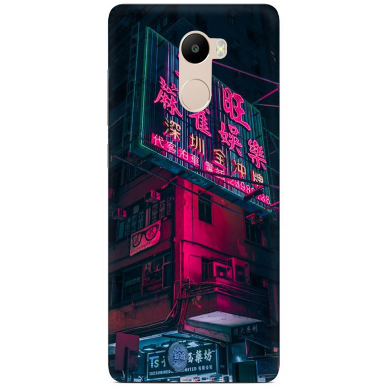 Чехол Uprint Xiaomi Redmi 4 / Redmi 4 Pro 