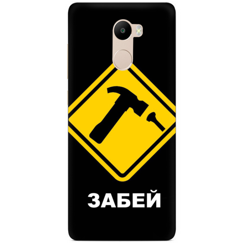 Чехол Uprint Xiaomi Redmi 4 / Redmi 4 Pro 