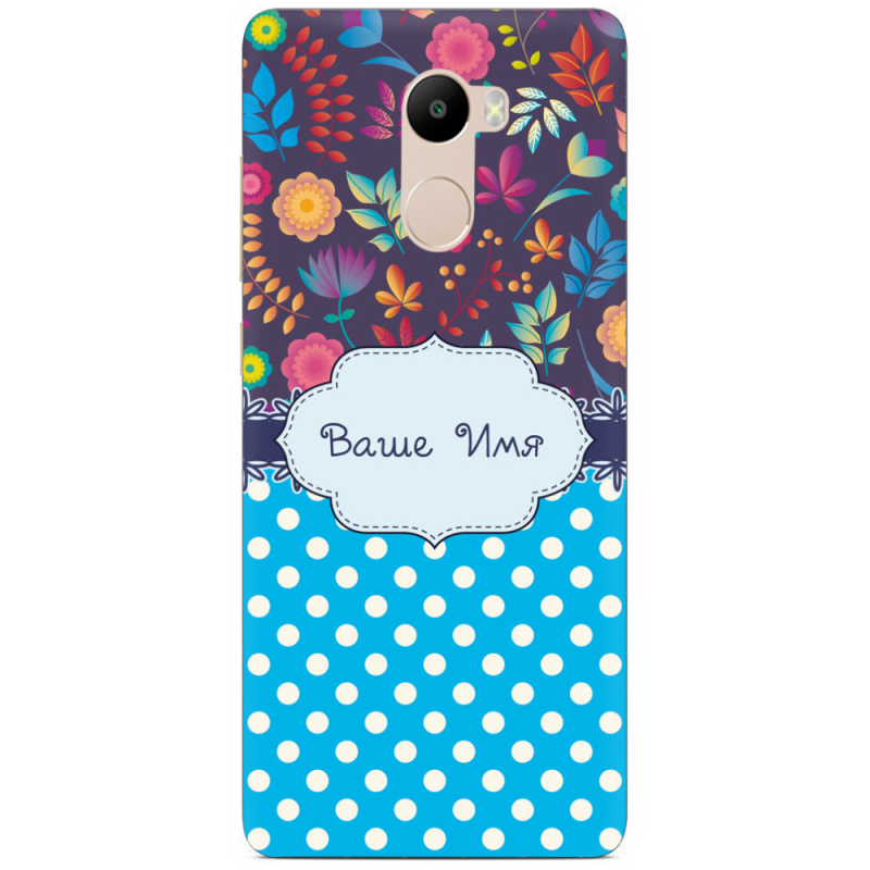 Чехол Uprint Xiaomi Redmi 4 / Redmi 4 Pro 