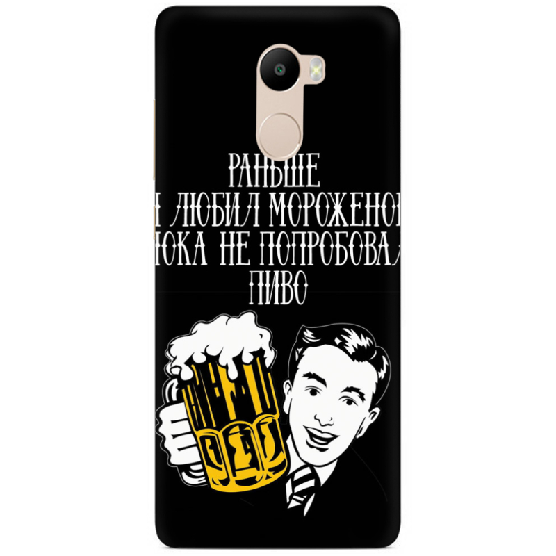 Чехол Uprint Xiaomi Redmi 4 / Redmi 4 Pro 