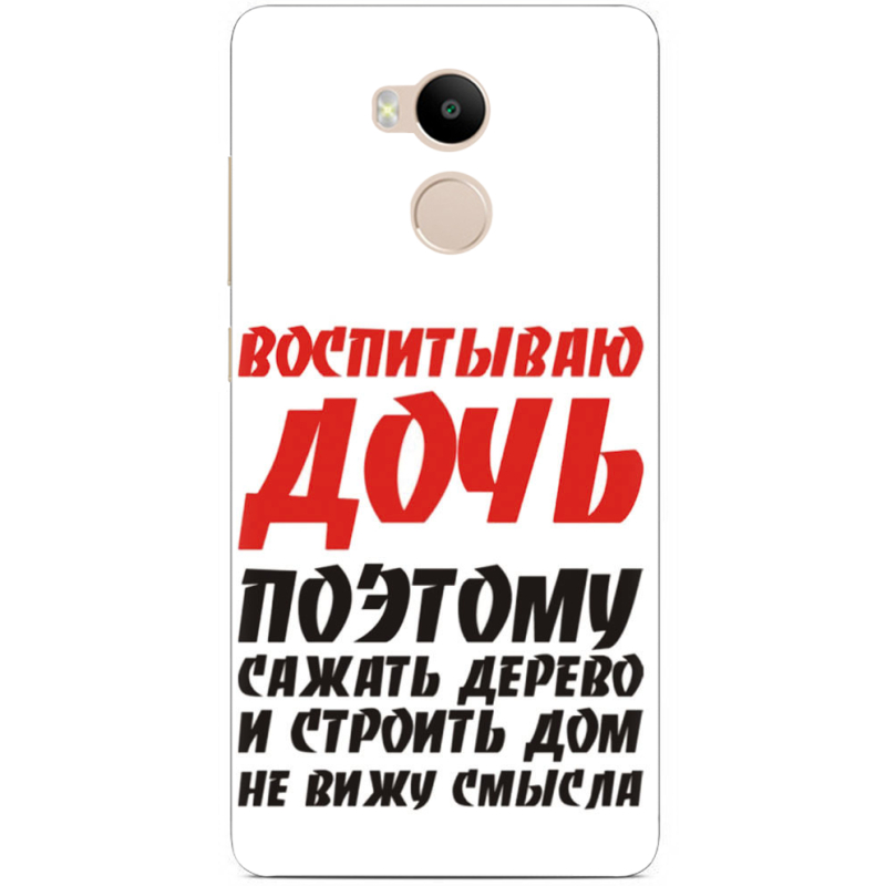 Чехол Uprint Xiaomi Redmi 4 Prime 