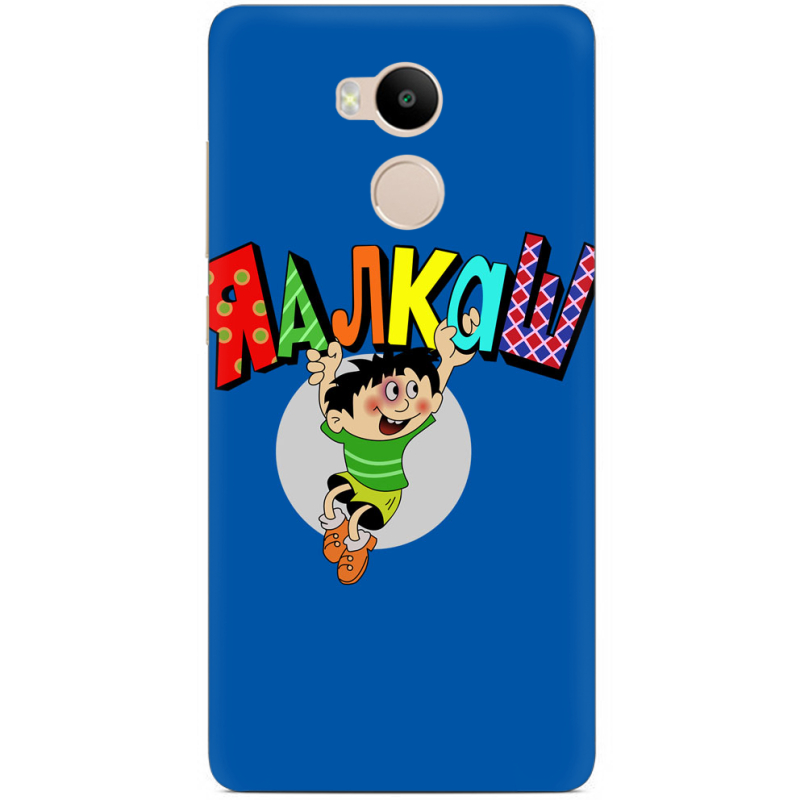 Чехол Uprint Xiaomi Redmi 4 Prime 