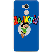 Чехол Uprint Xiaomi Redmi 4 Prime 