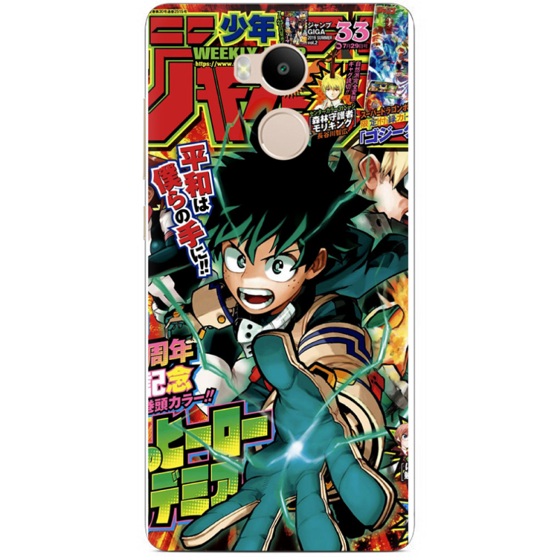Чехол Uprint Xiaomi Redmi 4 Prime My Hero Academia