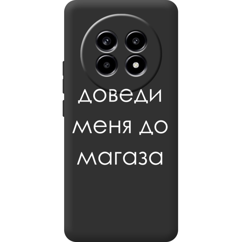 Чорний чохол BoxFace Realme 13 Pro 5G Доведи Меня До Магаза