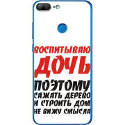 Чехол Uprint Honor 9 Lite 