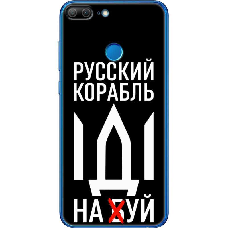 Чехол Uprint Honor 9 Lite Русский корабль иди на буй