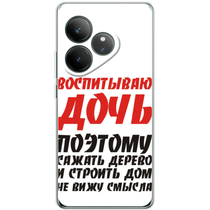 Чохол BoxFace Realme GT 6 