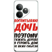 Чохол BoxFace Realme GT 6 