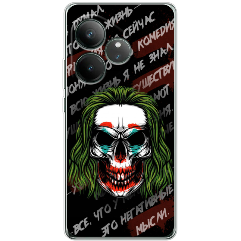 Чохол BoxFace Realme GT 6 