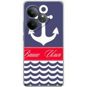 Чохол BoxFace Realme GT 6 Именной Ocean