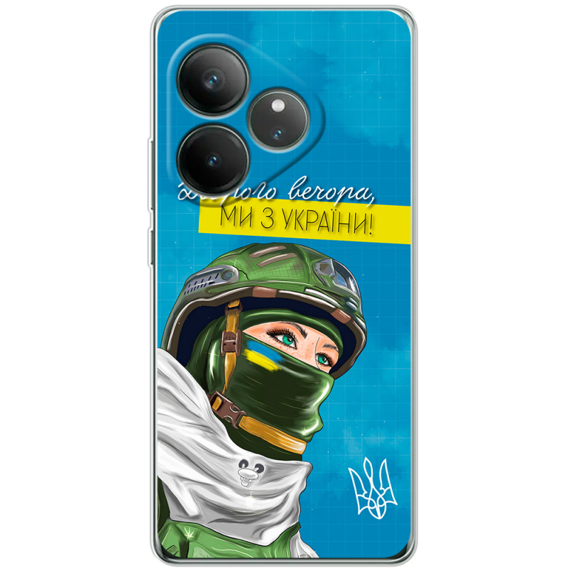 Чохол BoxFace Realme GT 6 Захисниця з України