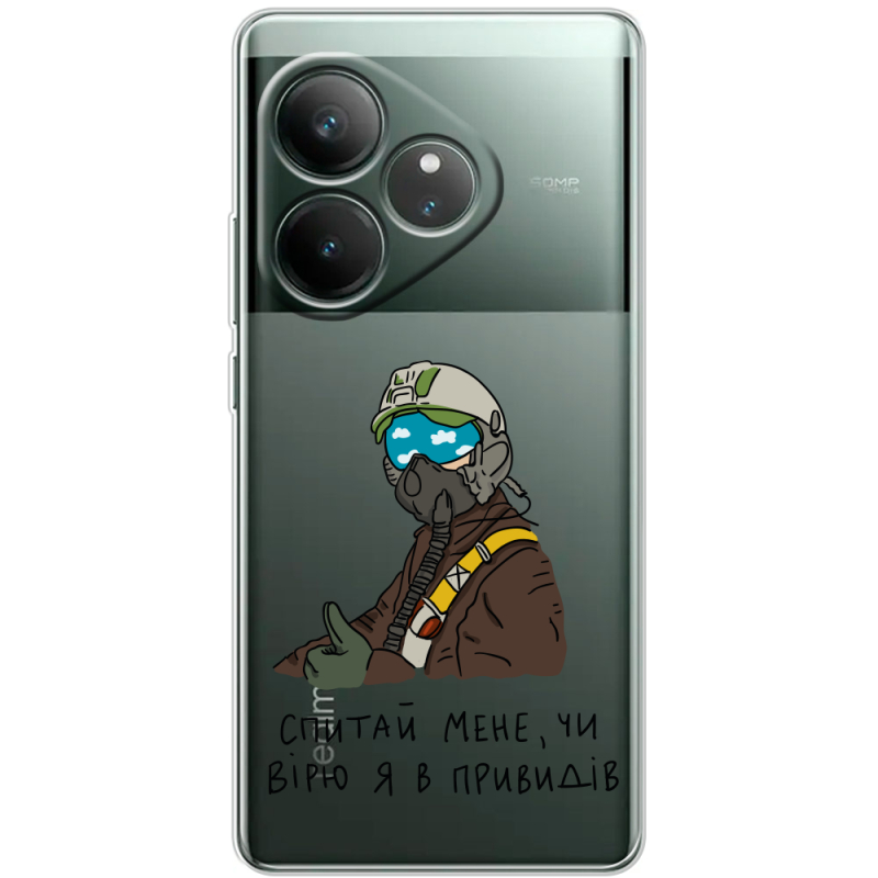 Прозорий чохол BoxFace Realme GT 6 Привид Києва