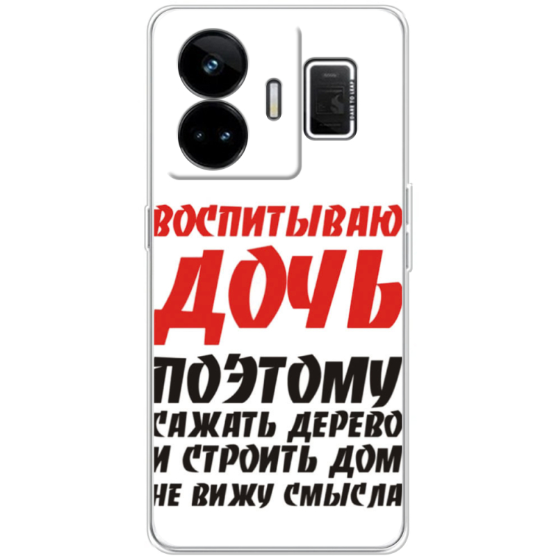 Чохол BoxFace Realme GT3 