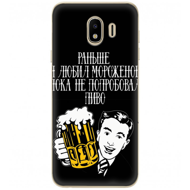 Чехол U-print Samsung J400 Galaxy J4 2018 