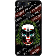 Чехол U-print OnePlus 5T 