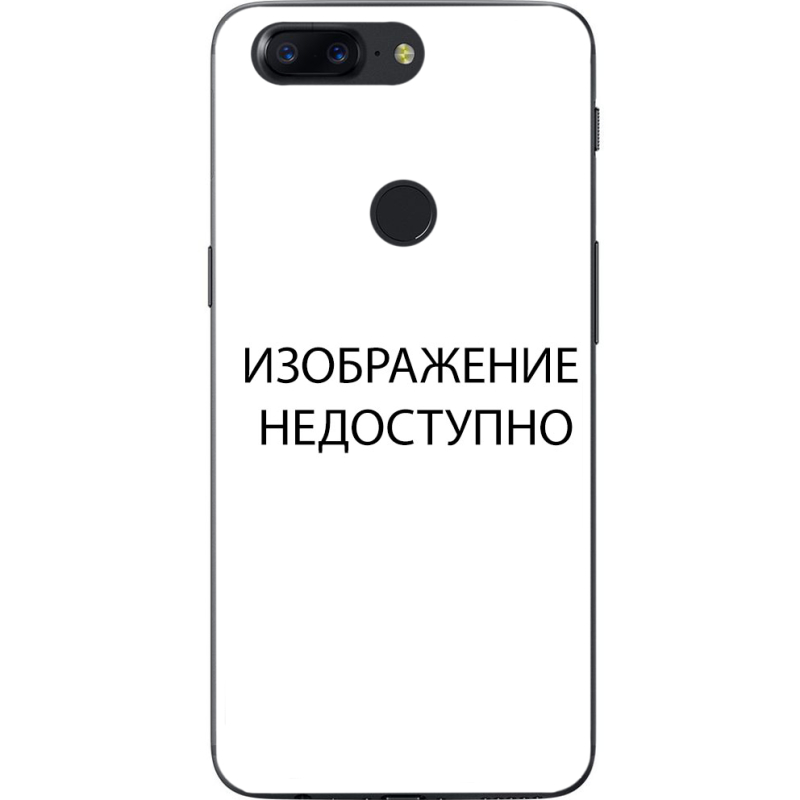 Чехол U-print OnePlus 5T 