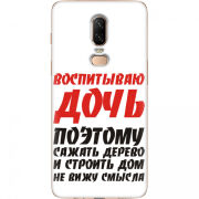 Чехол U-print OnePlus 6 