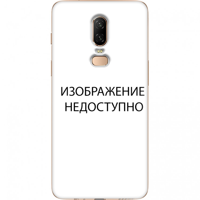 Чехол U-print OnePlus 6 