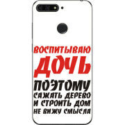 Чехол U-print Honor 7c 