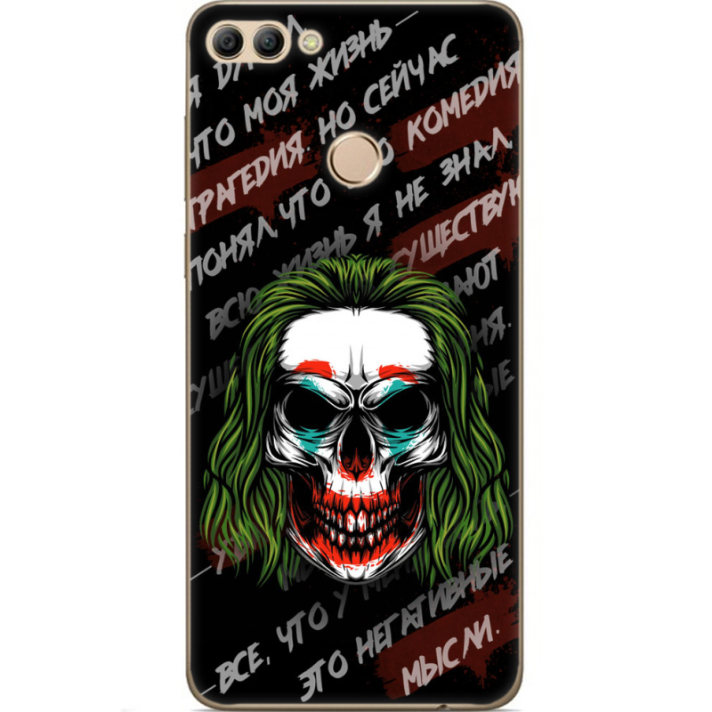 Чехол U-print Huawei Y9 2018 